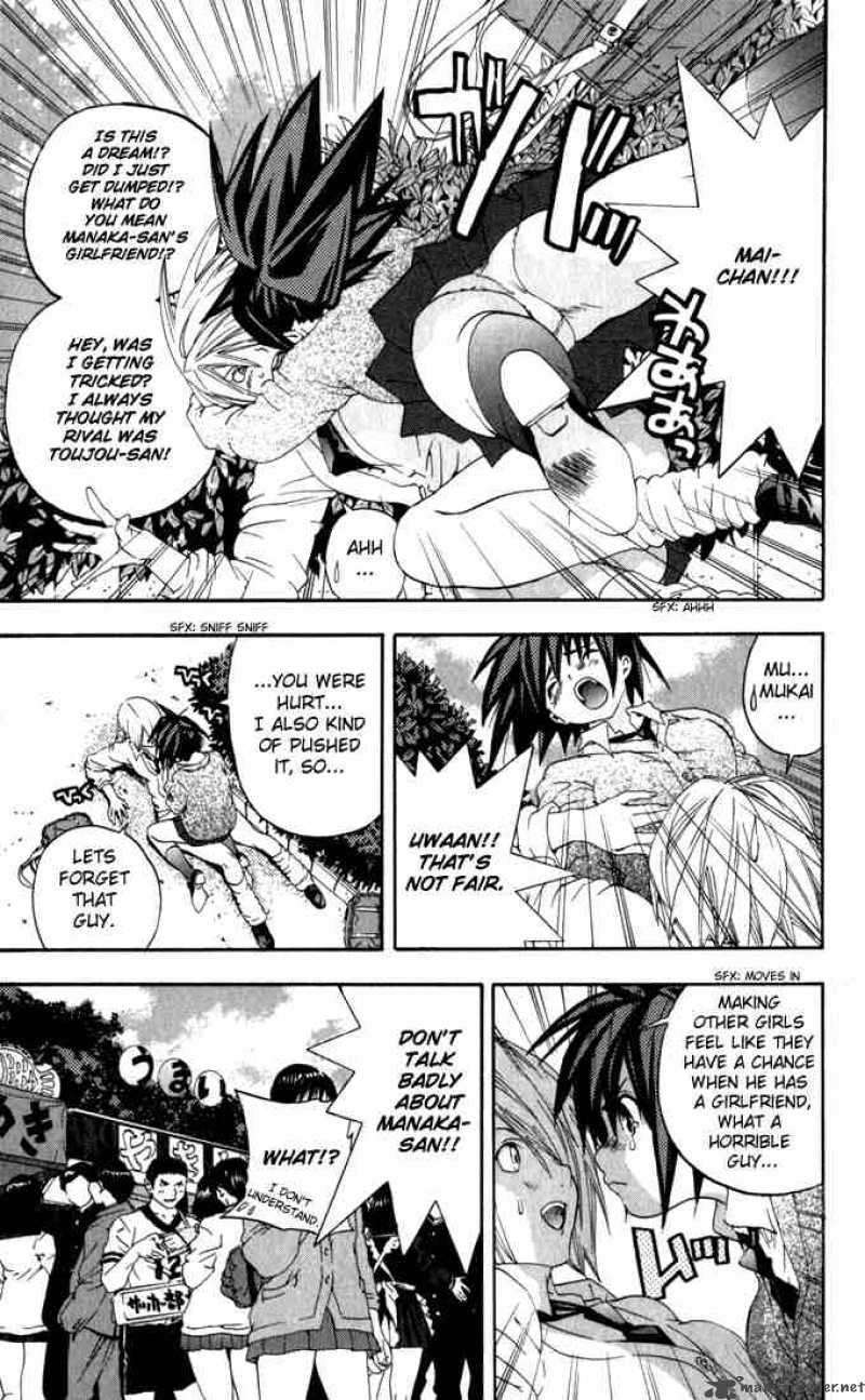 Ichigo 100 Chapter 152 Page 5