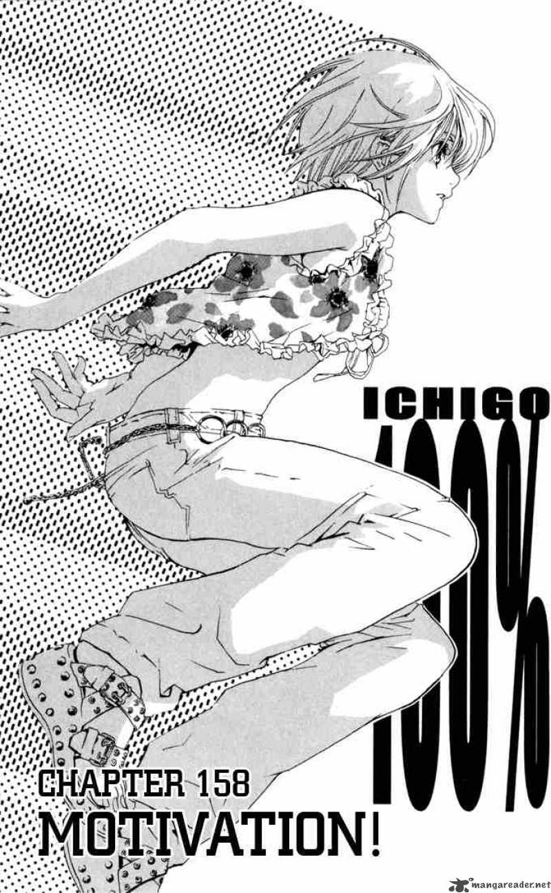 Ichigo 100 Chapter 158 Page 1