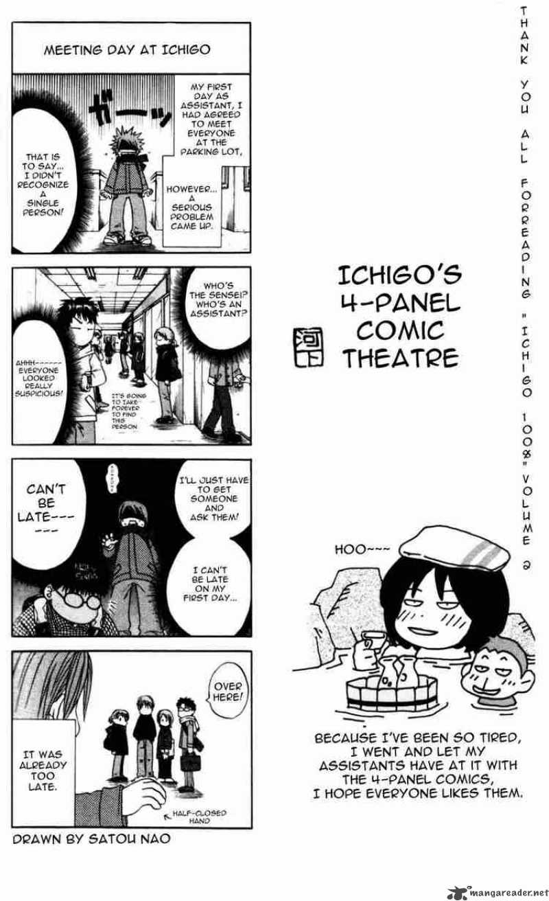 Ichigo 100 Chapter 17 Page 21