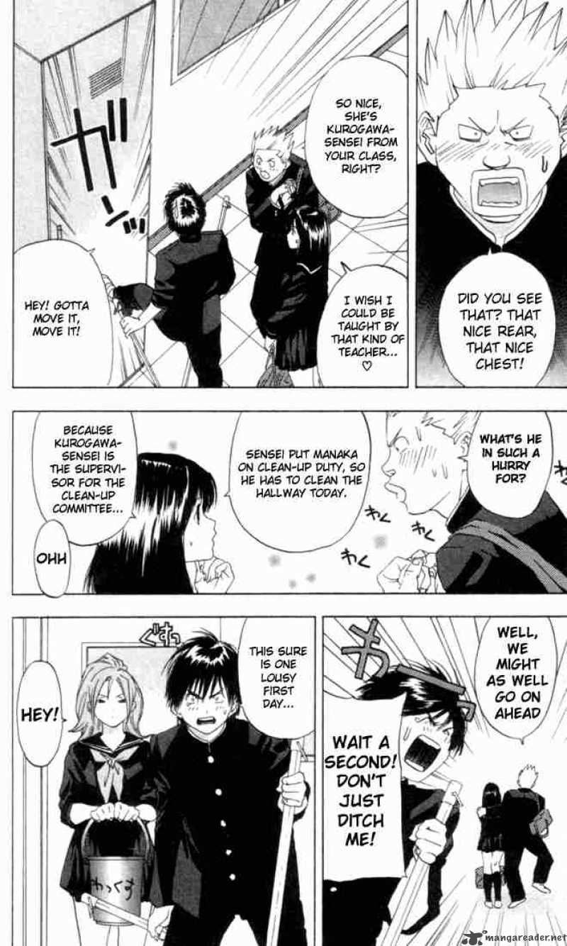 Ichigo 100 Chapter 20 Page 8
