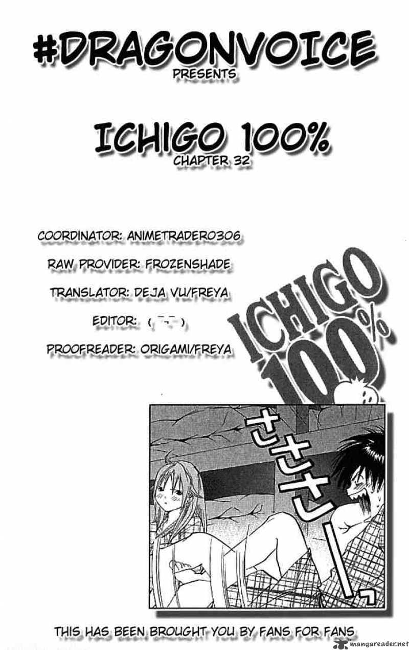 Ichigo 100 Chapter 32 Page 20