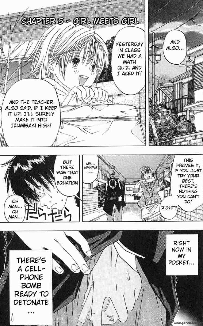 Ichigo 100 Chapter 5 Page 1