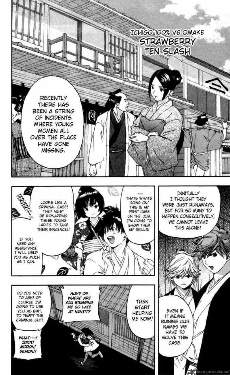 Ichigo 100 Chapter 53 Page 19