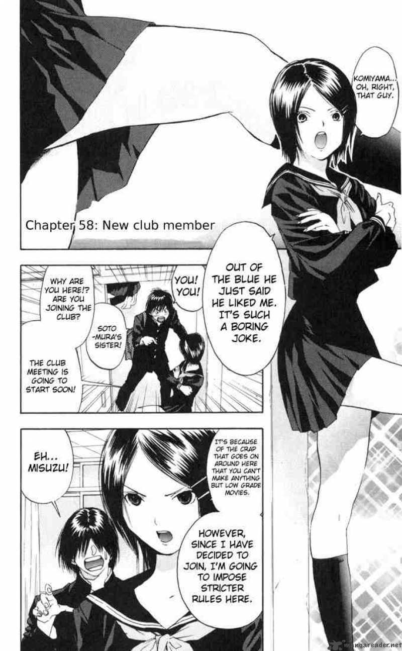Ichigo 100 Chapter 58 Page 2