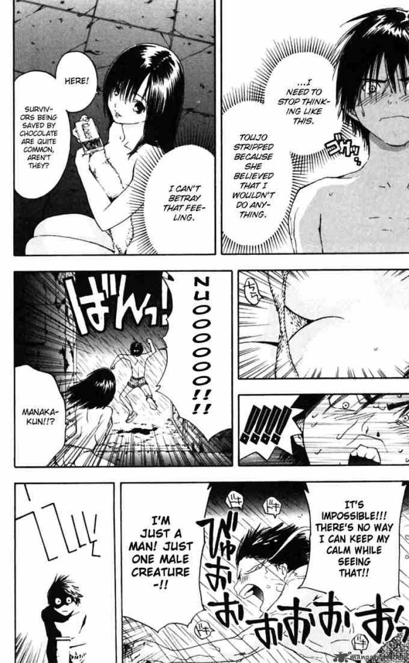 Ichigo 100 Chapter 68 Page 7