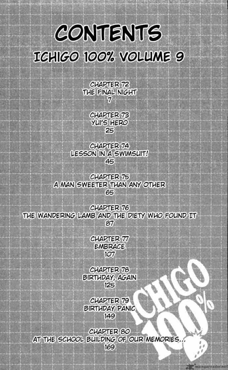 Ichigo 100 Chapter 72 Page 3