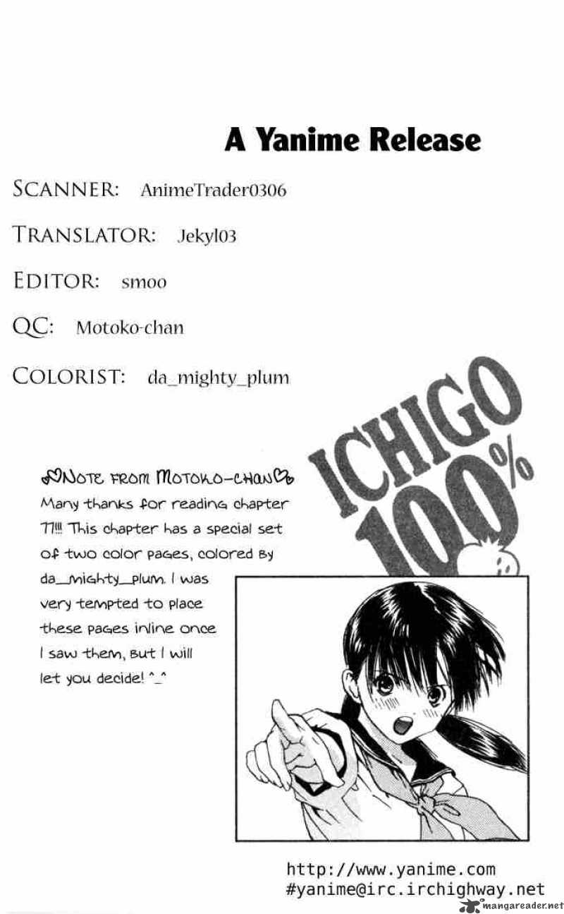 Ichigo 100 Chapter 77 Page 18