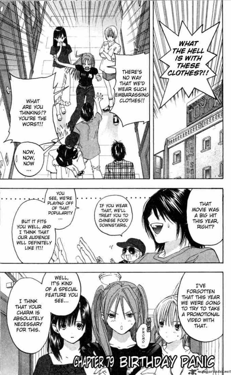 Ichigo 100 Chapter 79 Page 1