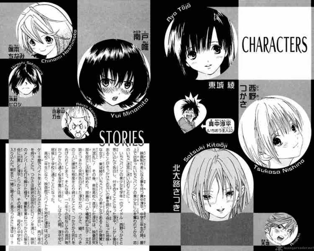 Ichigo 100 Chapter 81 Page 1