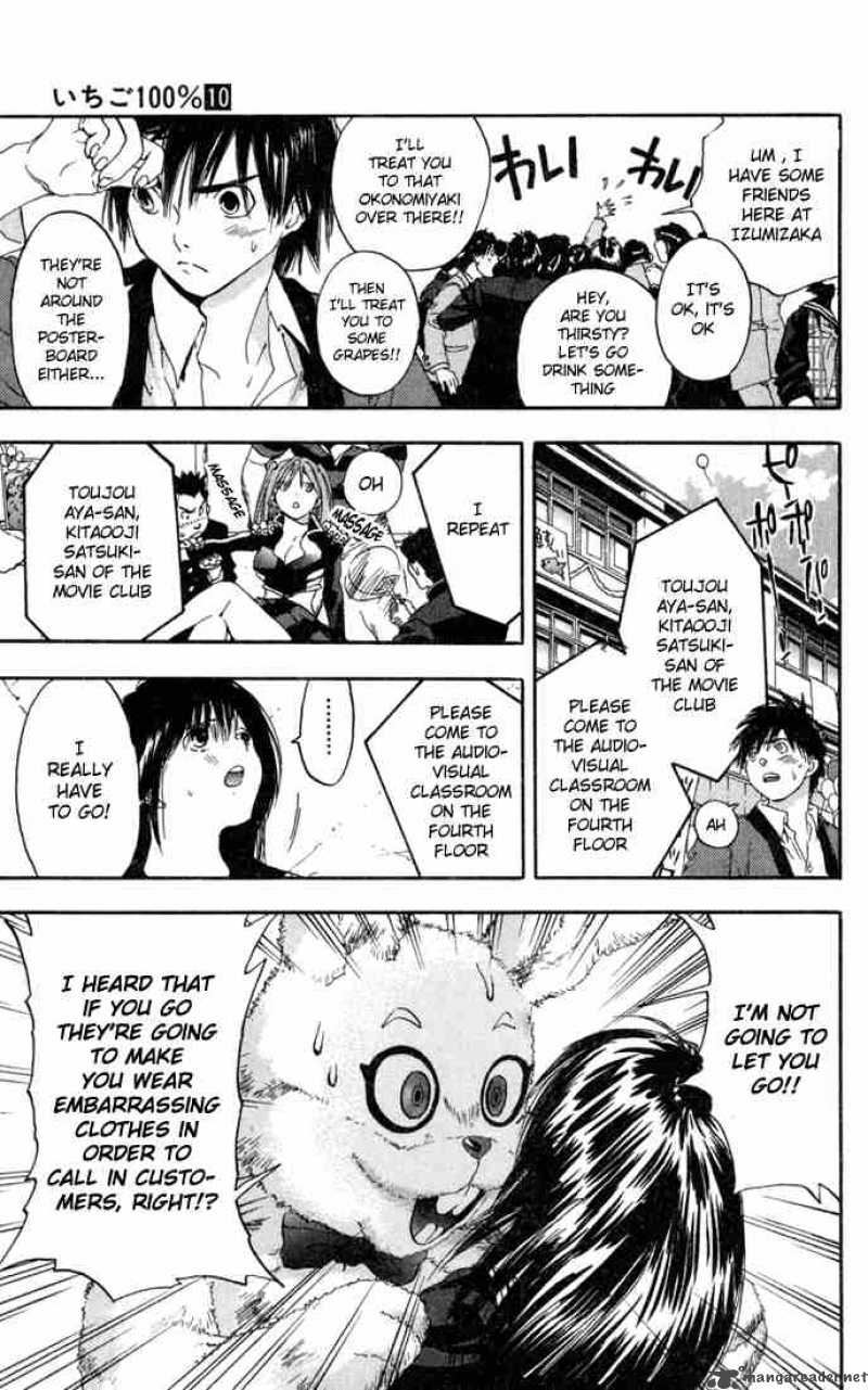 Ichigo 100 Chapter 82 Page 17