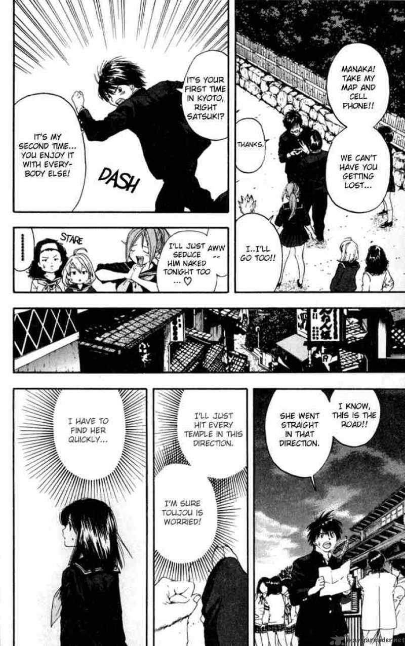 Ichigo 100 Chapter 87 Page 14
