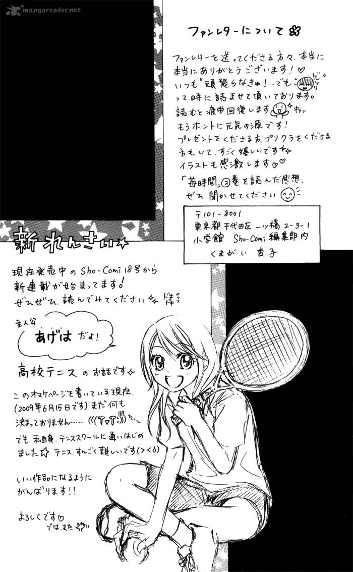 Ichigo Jikan Chapter 10 Page 34