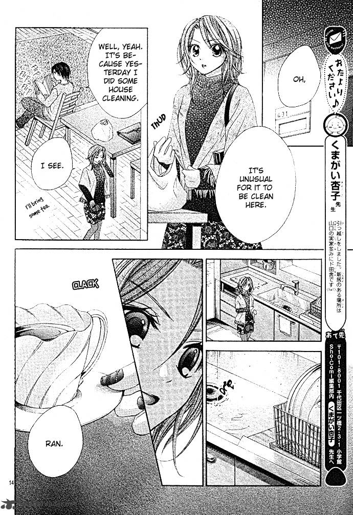 Ichigo Jikan Chapter 2 Page 16