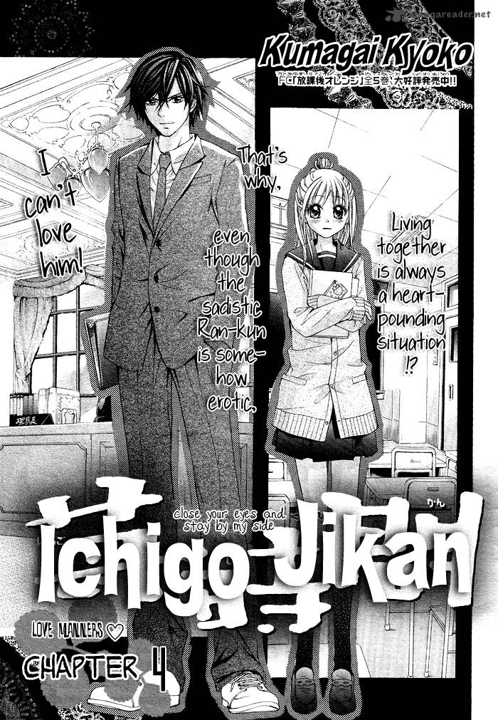 Ichigo Jikan Chapter 4 Page 1