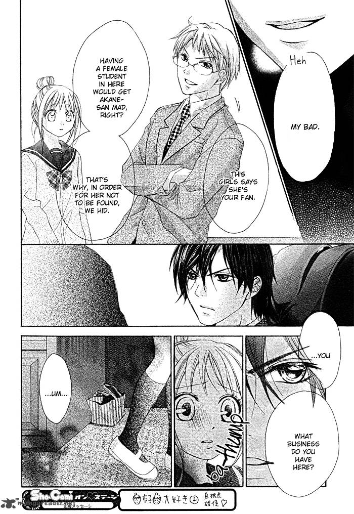 Ichigo Jikan Chapter 5 Page 23