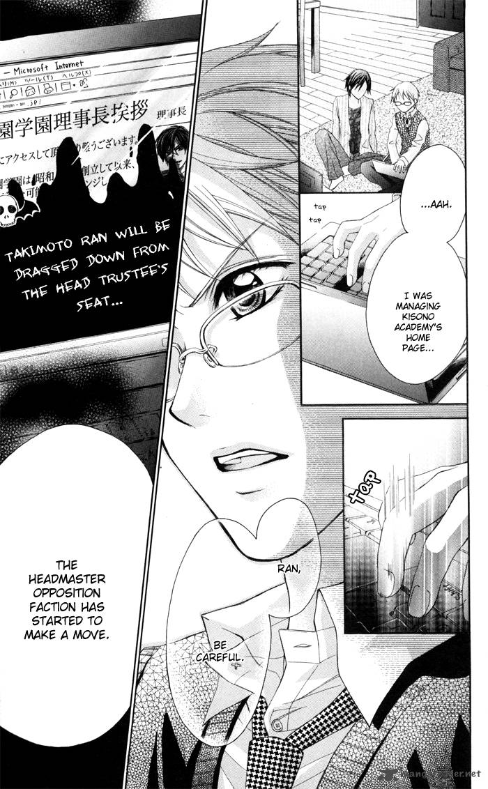 Ichigo Jikan Chapter 6 Page 21