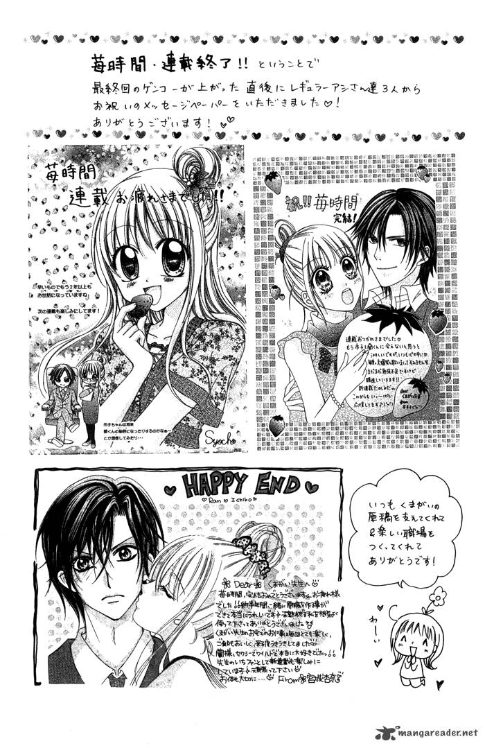 Ichigo Jikan Chapter 8 Page 32