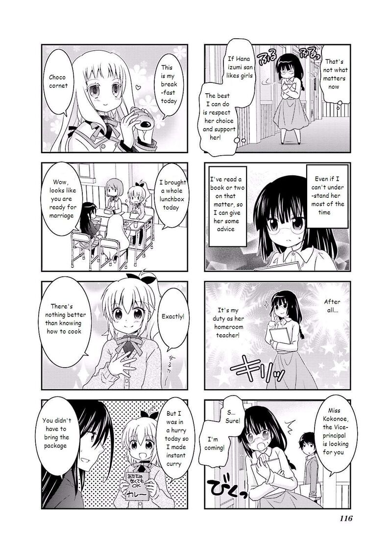 Ichigo No Haitta Soda Sui Chapter 14 Page 6