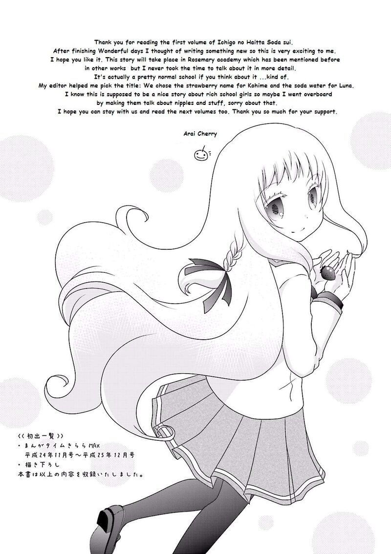 Ichigo No Haitta Soda Sui Chapter 14 Page 9