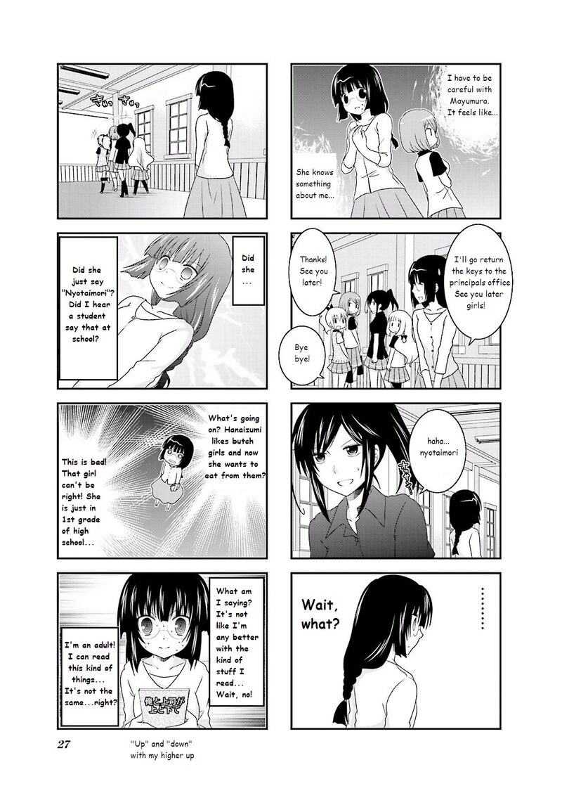Ichigo No Haitta Soda Sui Chapter 18 Page 5