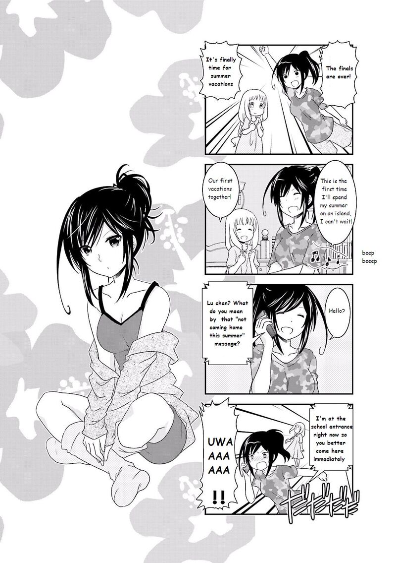 Ichigo No Haitta Soda Sui Chapter 24 Page 1