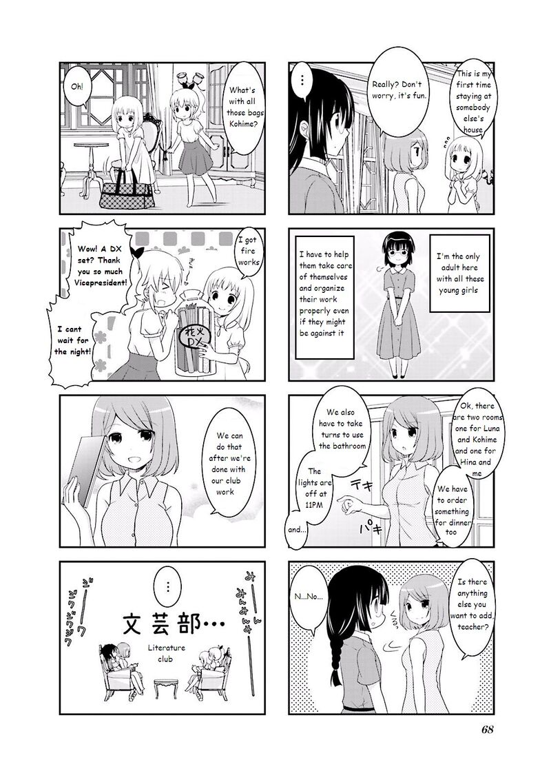Ichigo No Haitta Soda Sui Chapter 25 Page 2