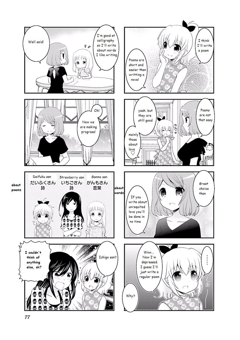 Ichigo No Haitta Soda Sui Chapter 26 Page 5