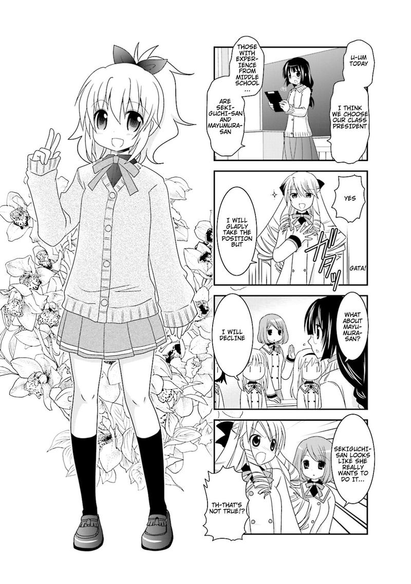 Ichigo No Haitta Soda Sui Chapter 4 Page 1