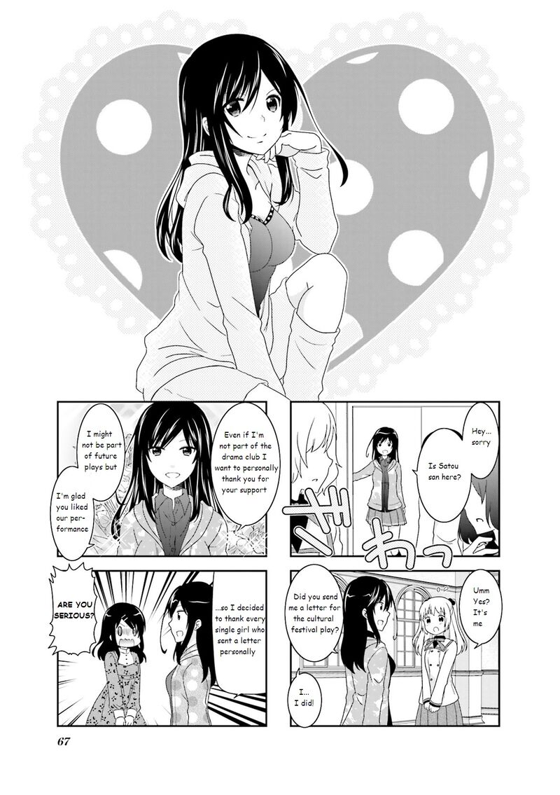 Ichigo No Haitta Soda Sui Chapter 41 Page 1