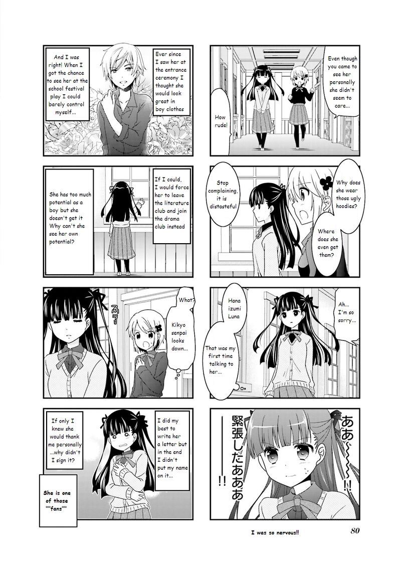 Ichigo No Haitta Soda Sui Chapter 42 Page 6