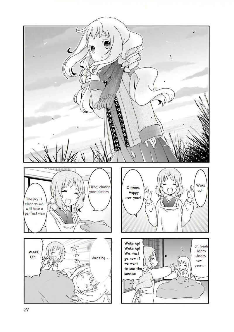 Ichigo No Haitta Soda Sui Chapter 52 Page 1