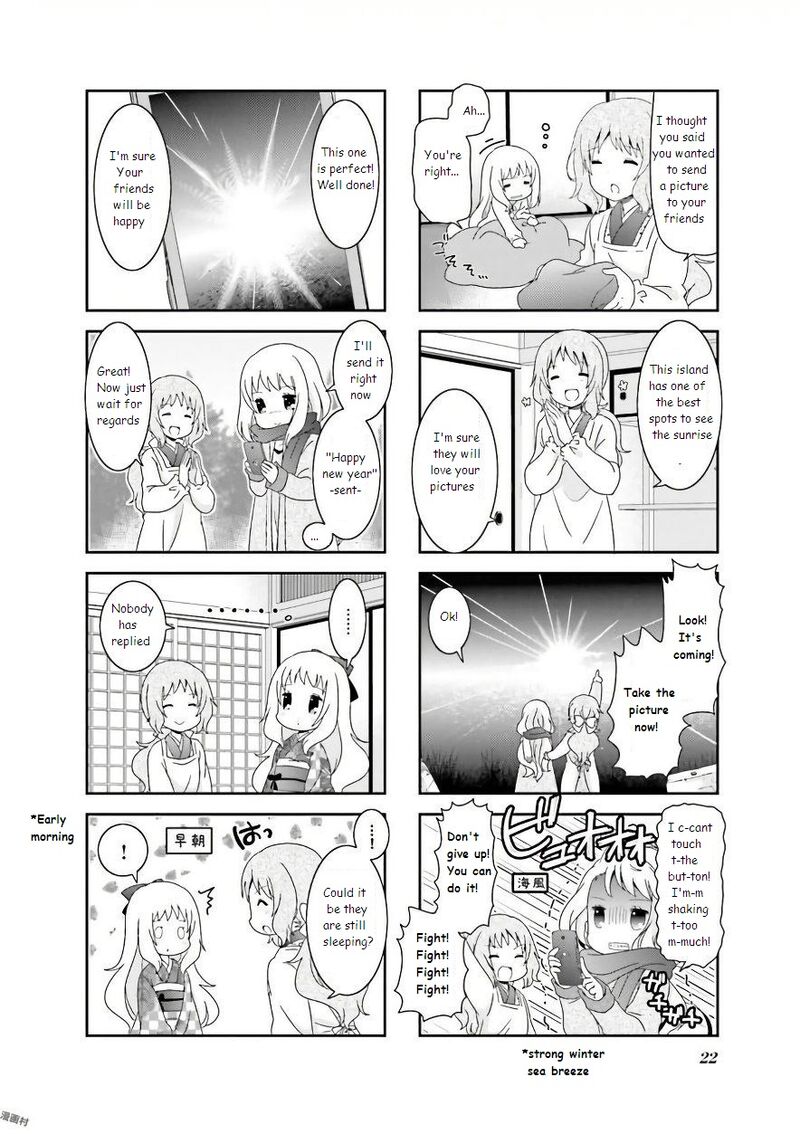Ichigo No Haitta Soda Sui Chapter 52 Page 2