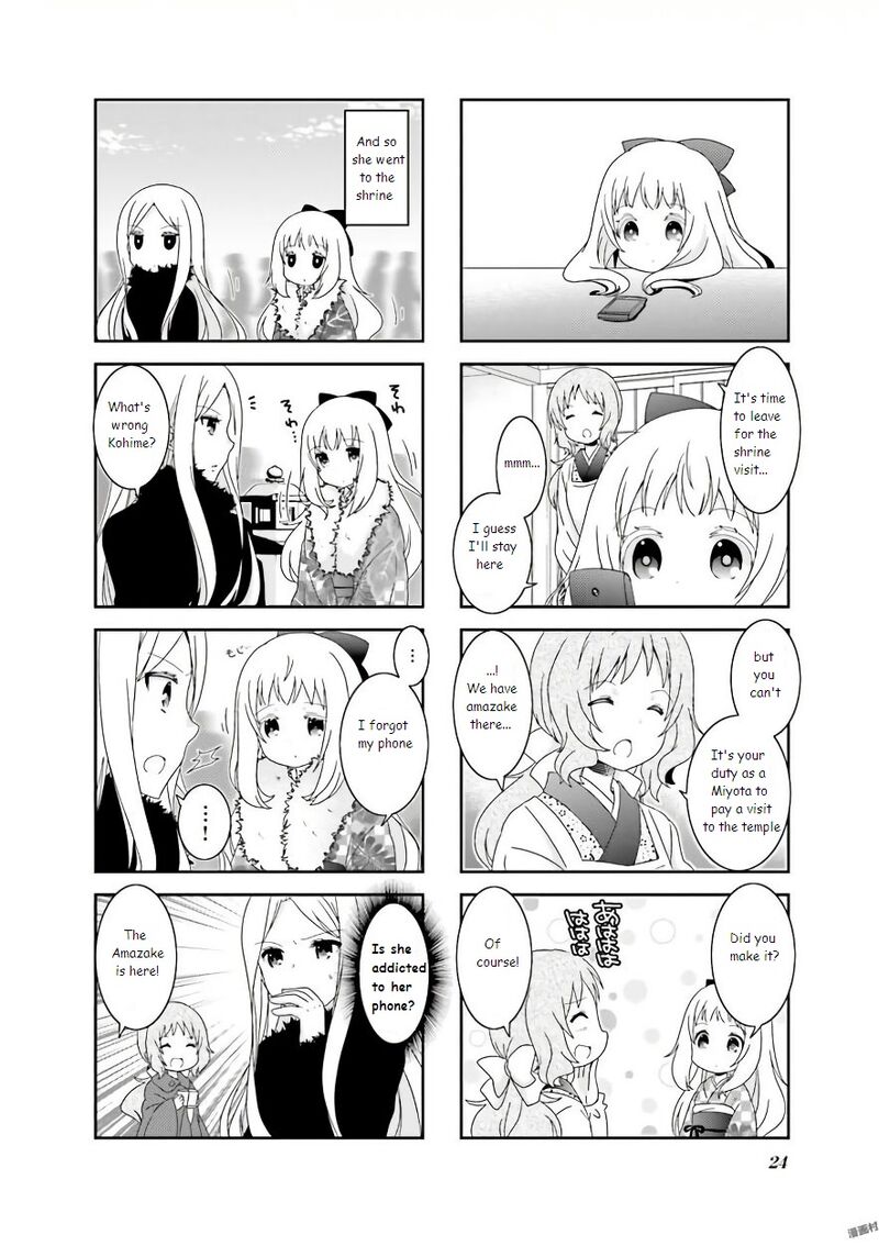 Ichigo No Haitta Soda Sui Chapter 52 Page 4