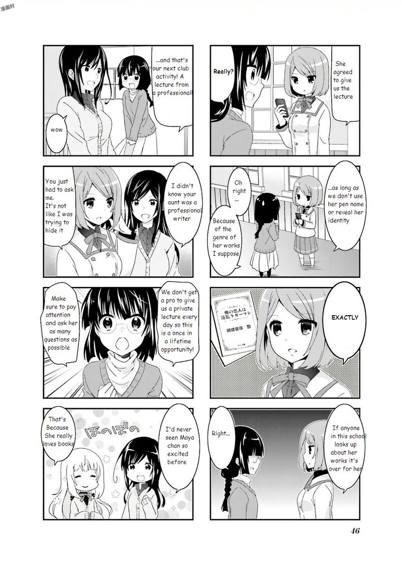 Ichigo No Haitta Soda Sui Chapter 56 Page 2