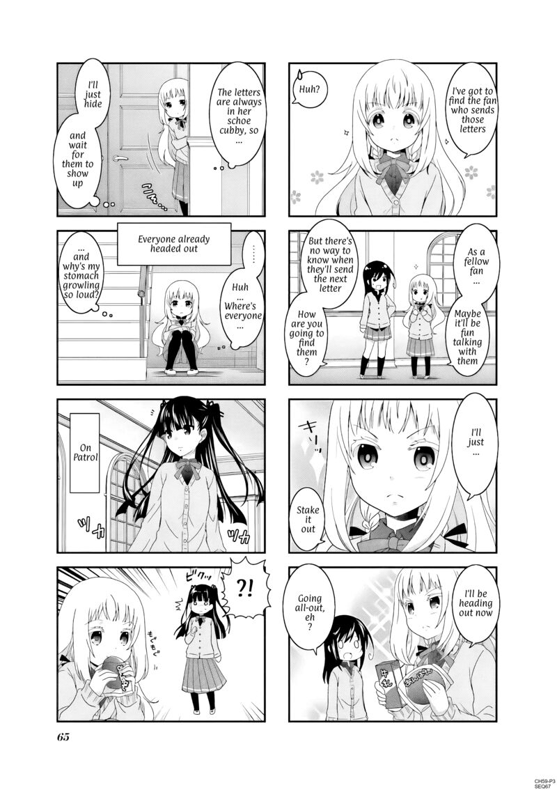 Ichigo No Haitta Soda Sui Chapter 59 Page 3