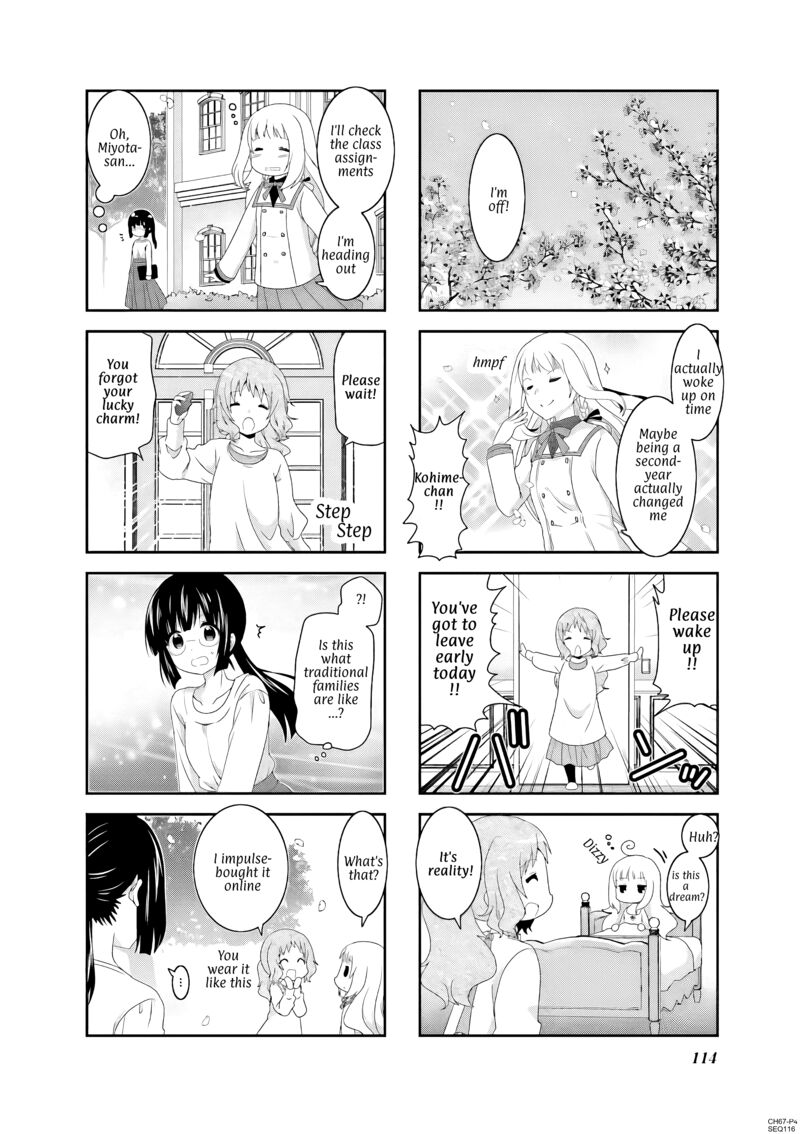 Ichigo No Haitta Soda Sui Chapter 67 Page 4