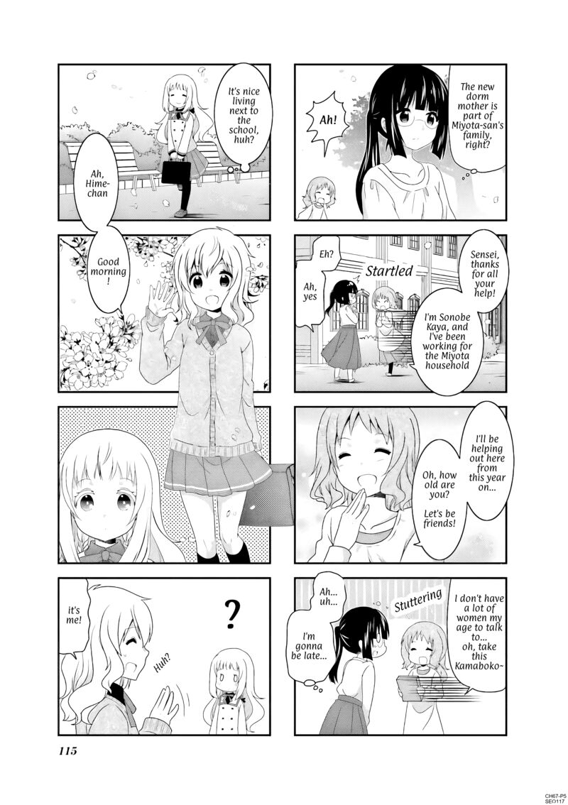 Ichigo No Haitta Soda Sui Chapter 67 Page 5