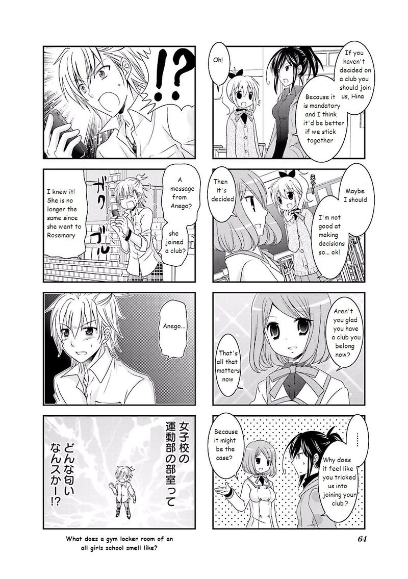 Ichigo No Haitta Soda Sui Chapter 7 Page 8