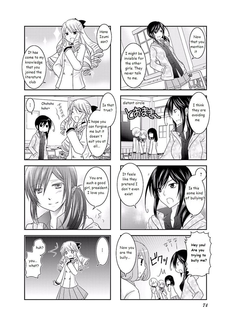 Ichigo No Haitta Soda Sui Chapter 9 Page 2