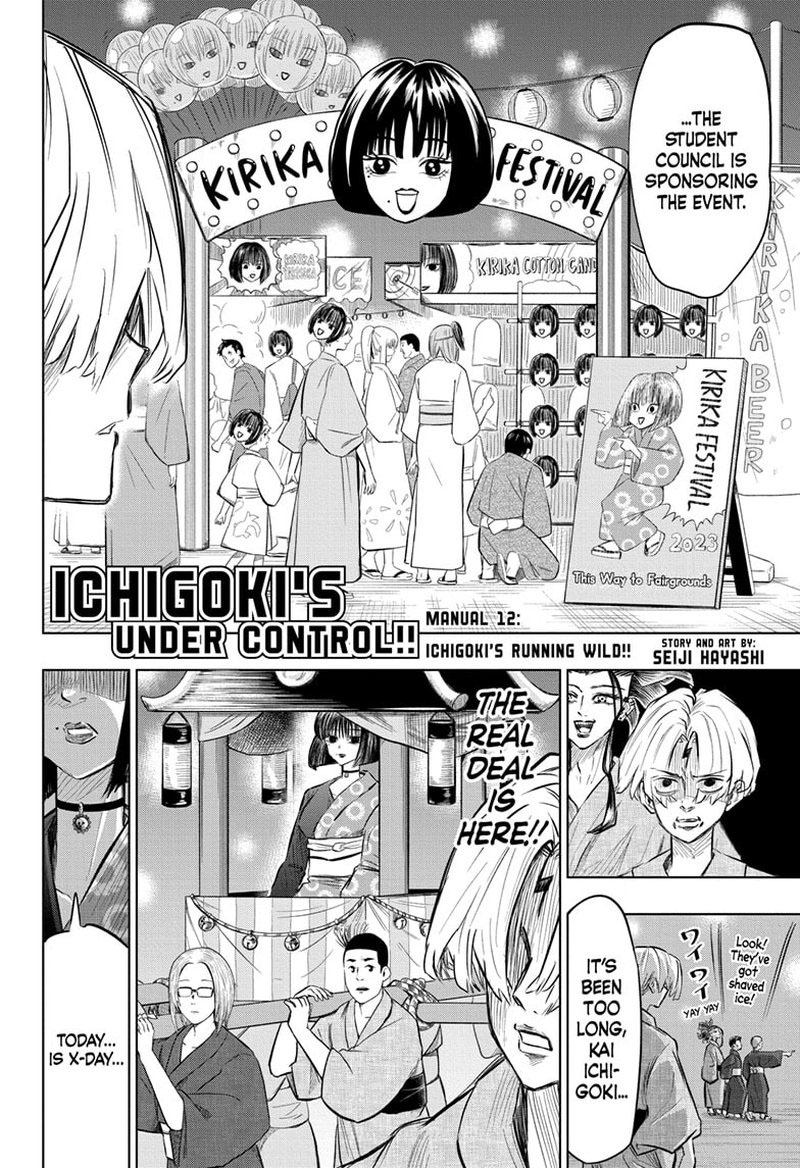 Ichigooki Soujuu Chuu Chapter 12 Page 2