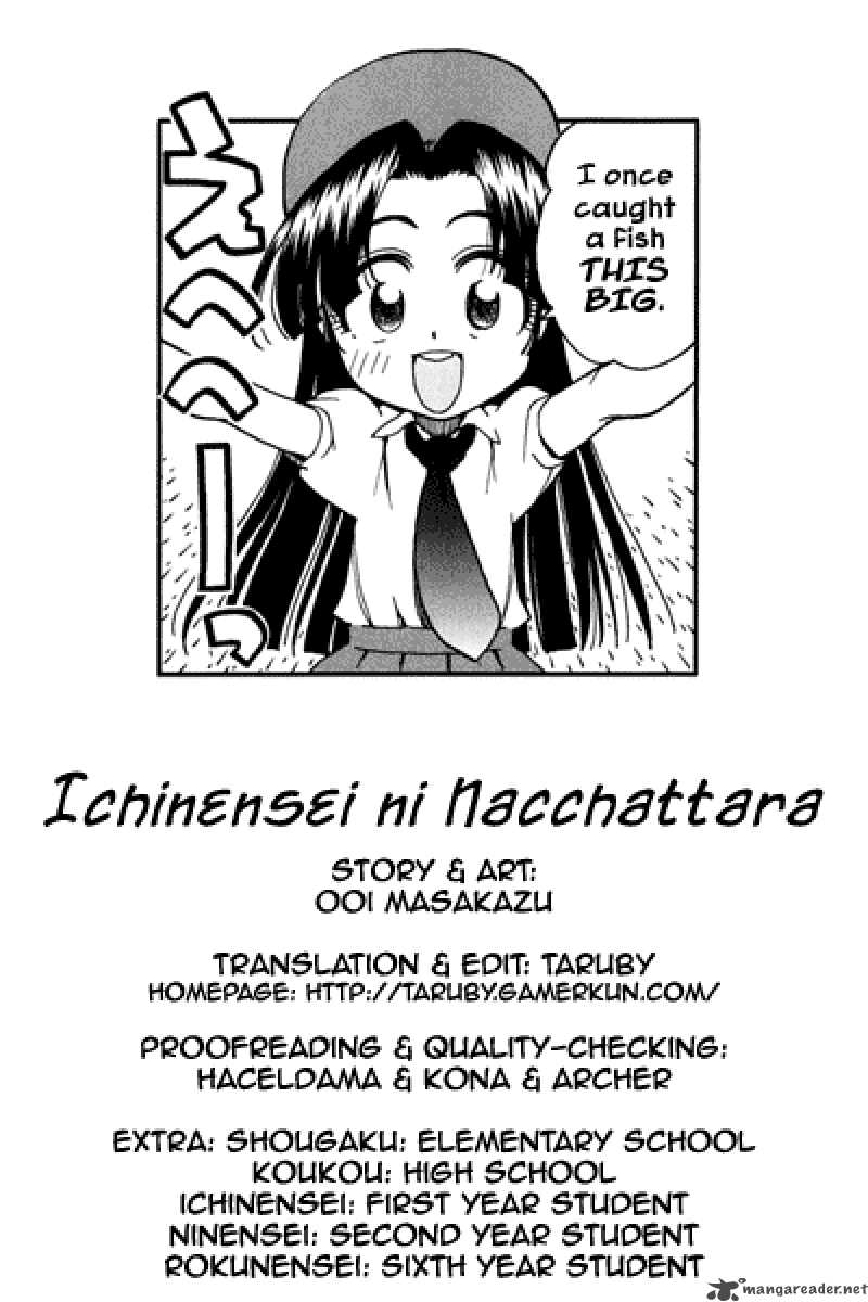 Ichinensei Ni Nacchattara Chapter 17 Page 1