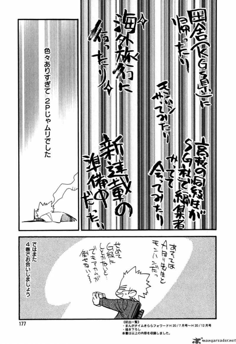 Ichinensei Ni Nacchattara Chapter 20 Page 36