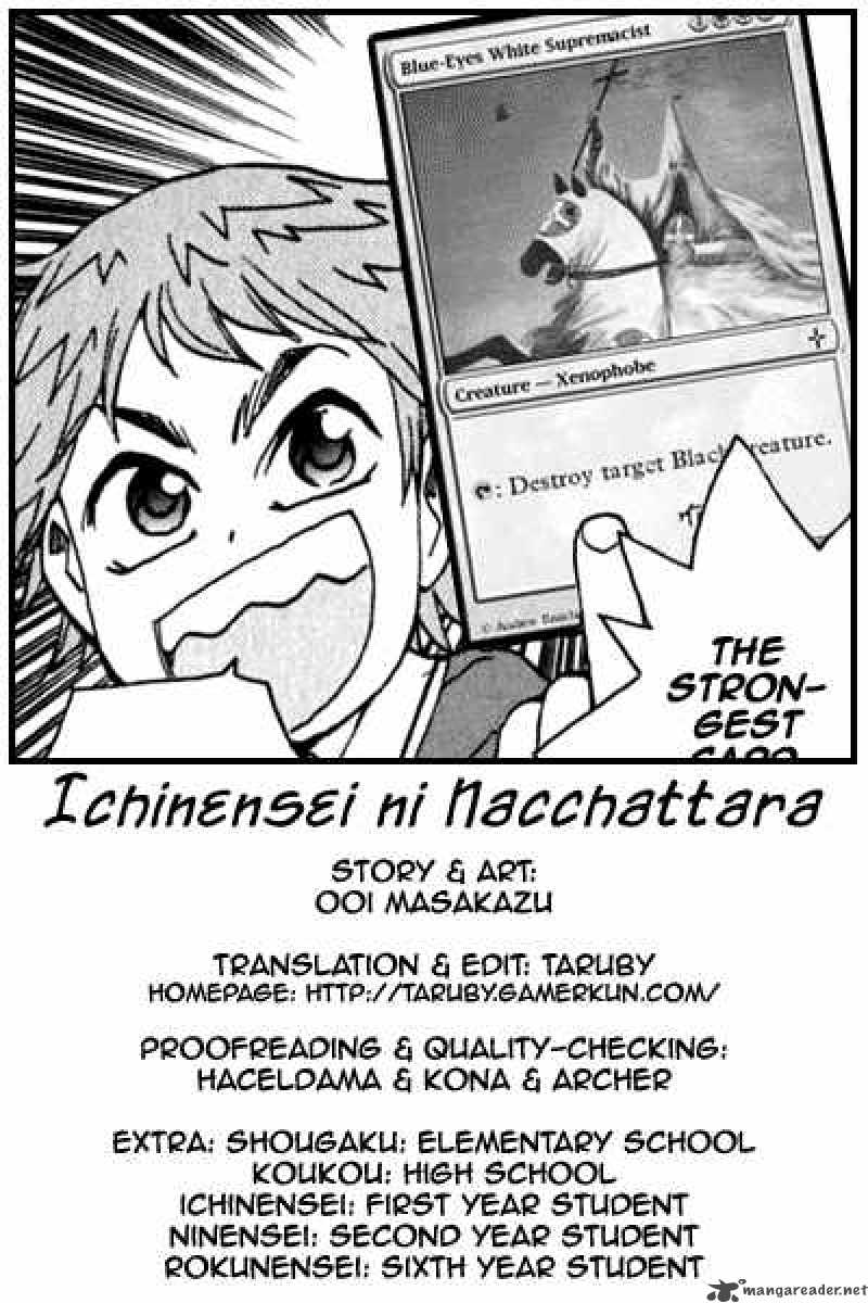 Ichinensei Ni Nacchattara Chapter 33 Page 1
