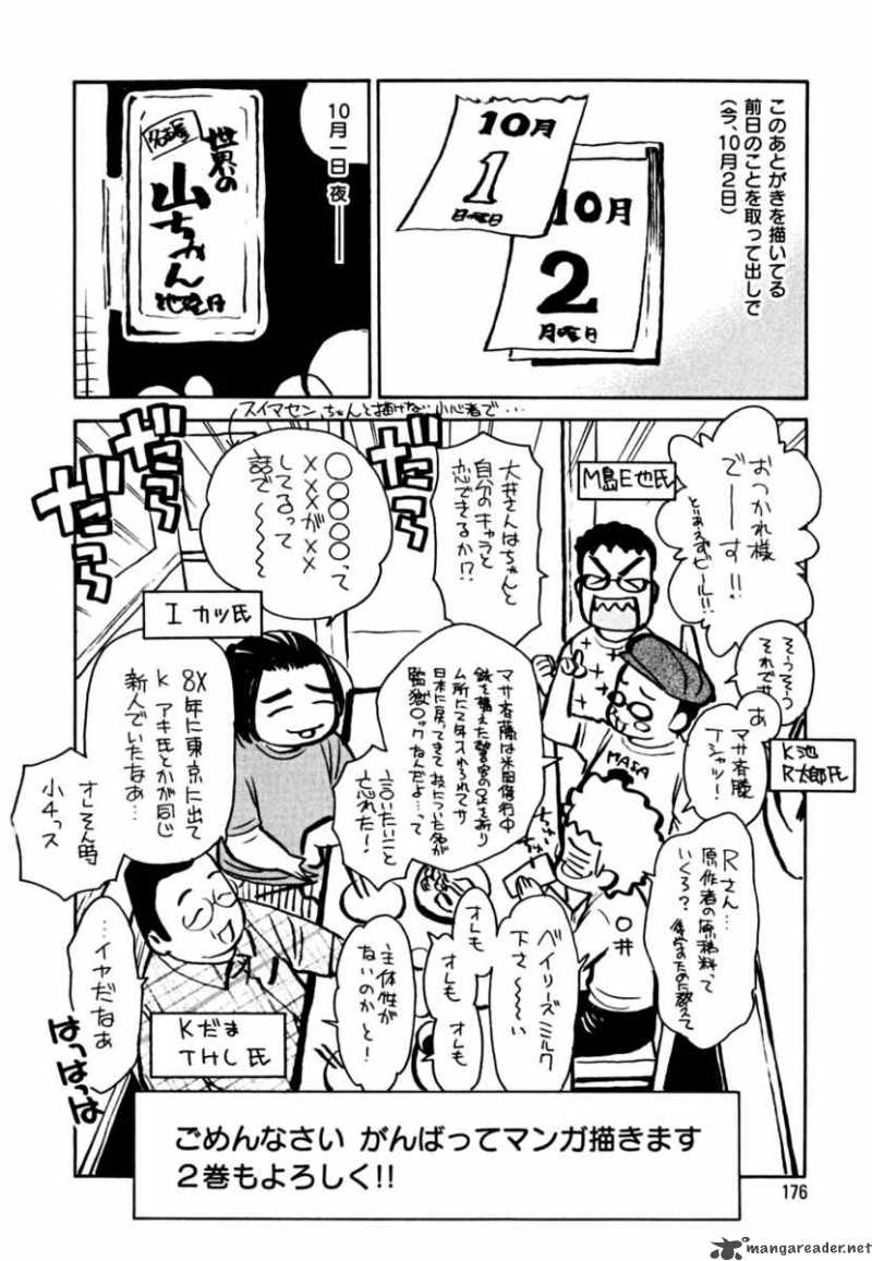 Ichinensei Ni Nacchattara Chapter 7 Page 26