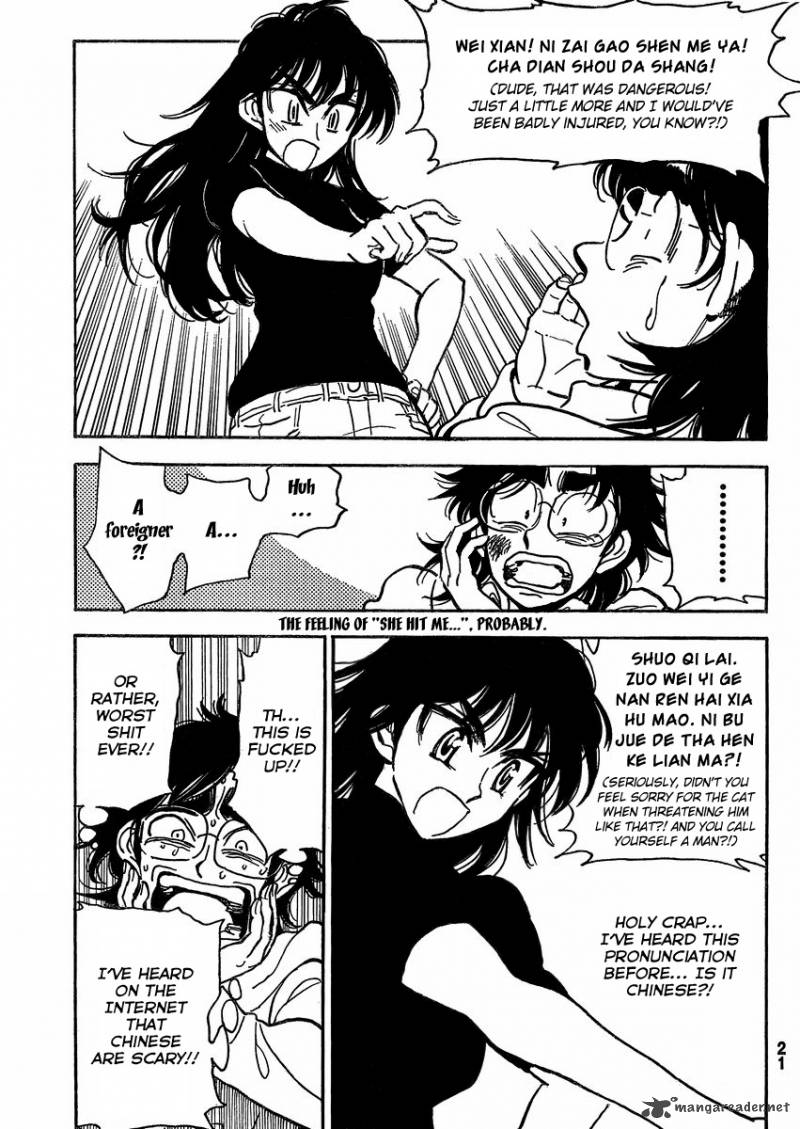 Ichiro Heian Chapter 1 Page 16