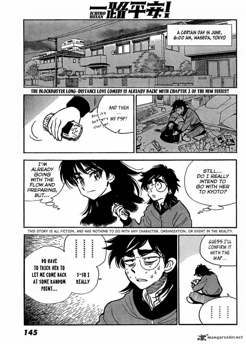 Ichiro Heian Chapter 2 Page 1