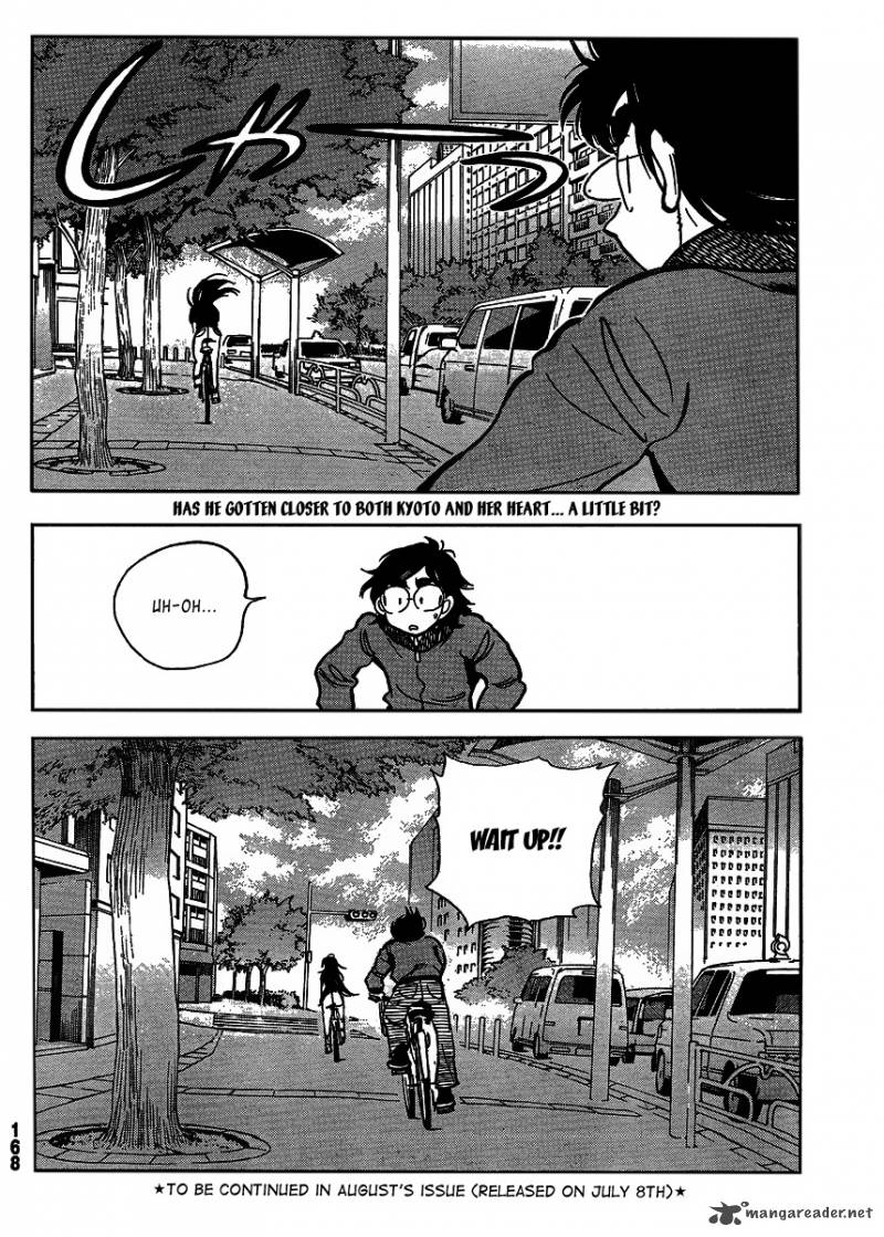 Ichiro Heian Chapter 2 Page 24