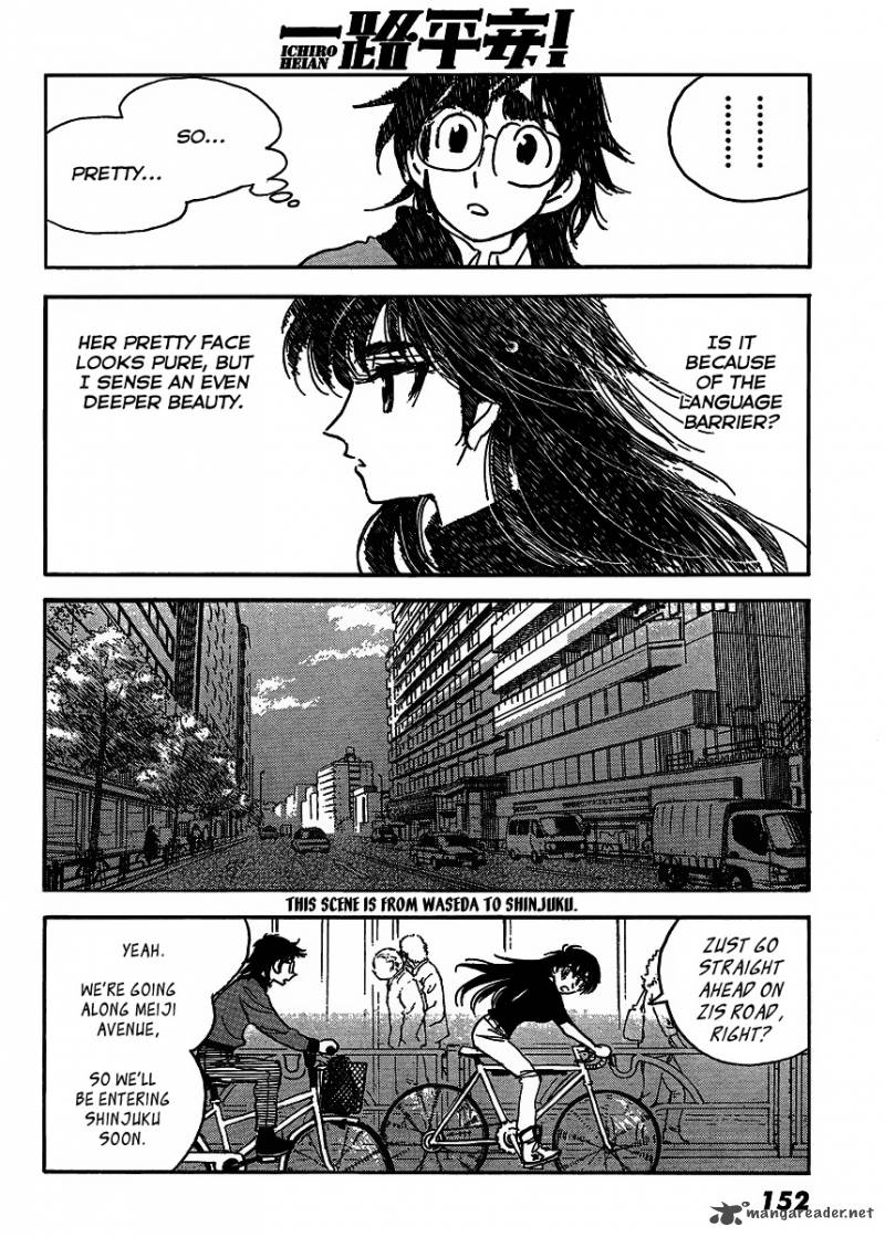 Ichiro Heian Chapter 2 Page 8