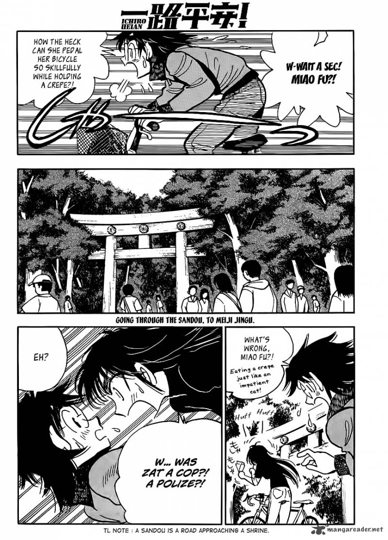 Ichiro Heian Chapter 3 Page 19