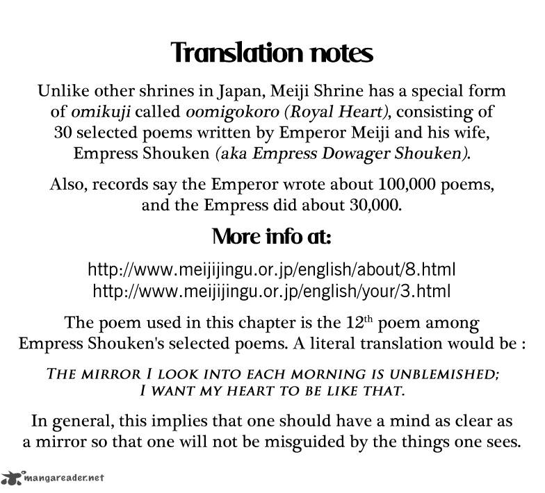 Ichiro Heian Chapter 4 Page 25